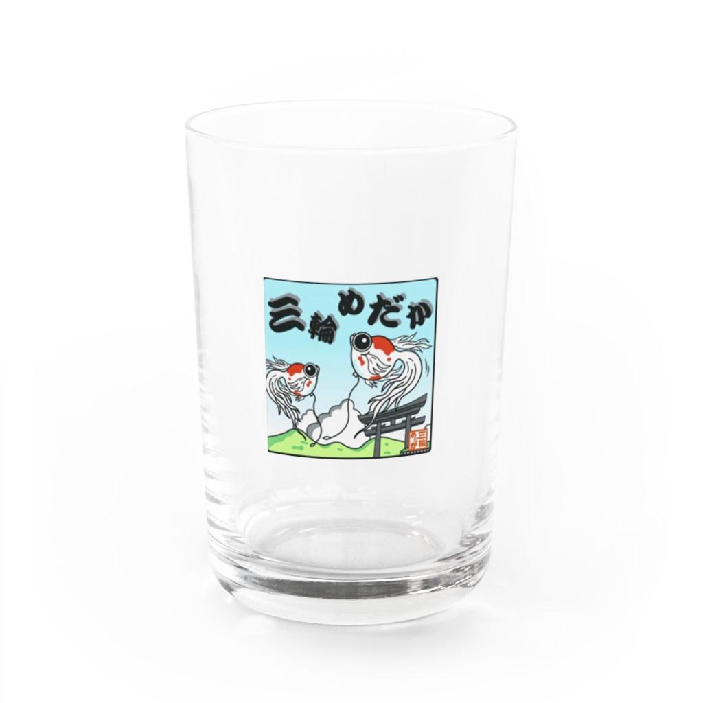 三輪めだかオリジナルグッズ Water Glass By 三輪めだか Miwa Sukkulente Suzuri