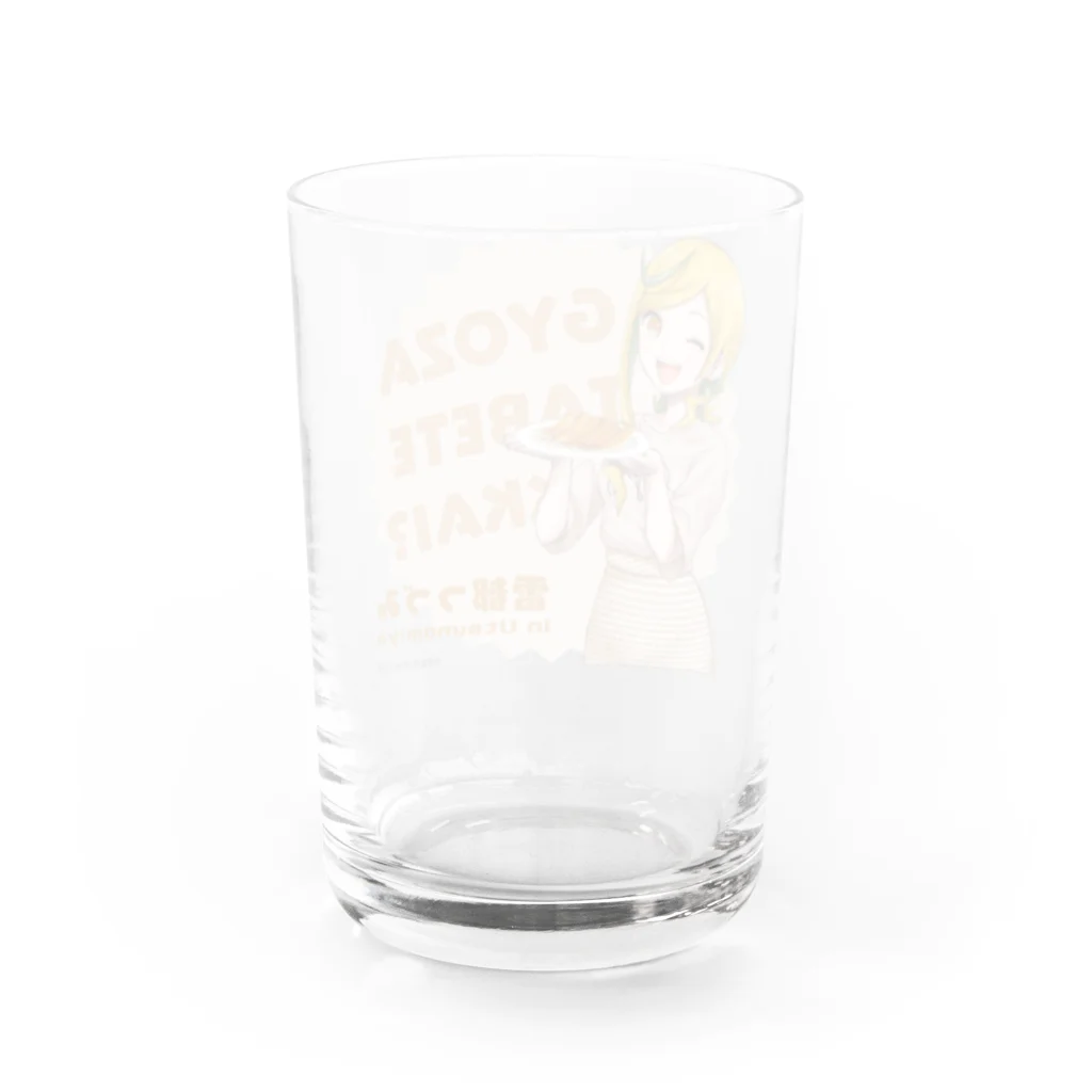 #とちぎけんV25 Official Shopの【宇都宮】雷都つづみ/餃子食べてみっかい？ver. Water Glass :back