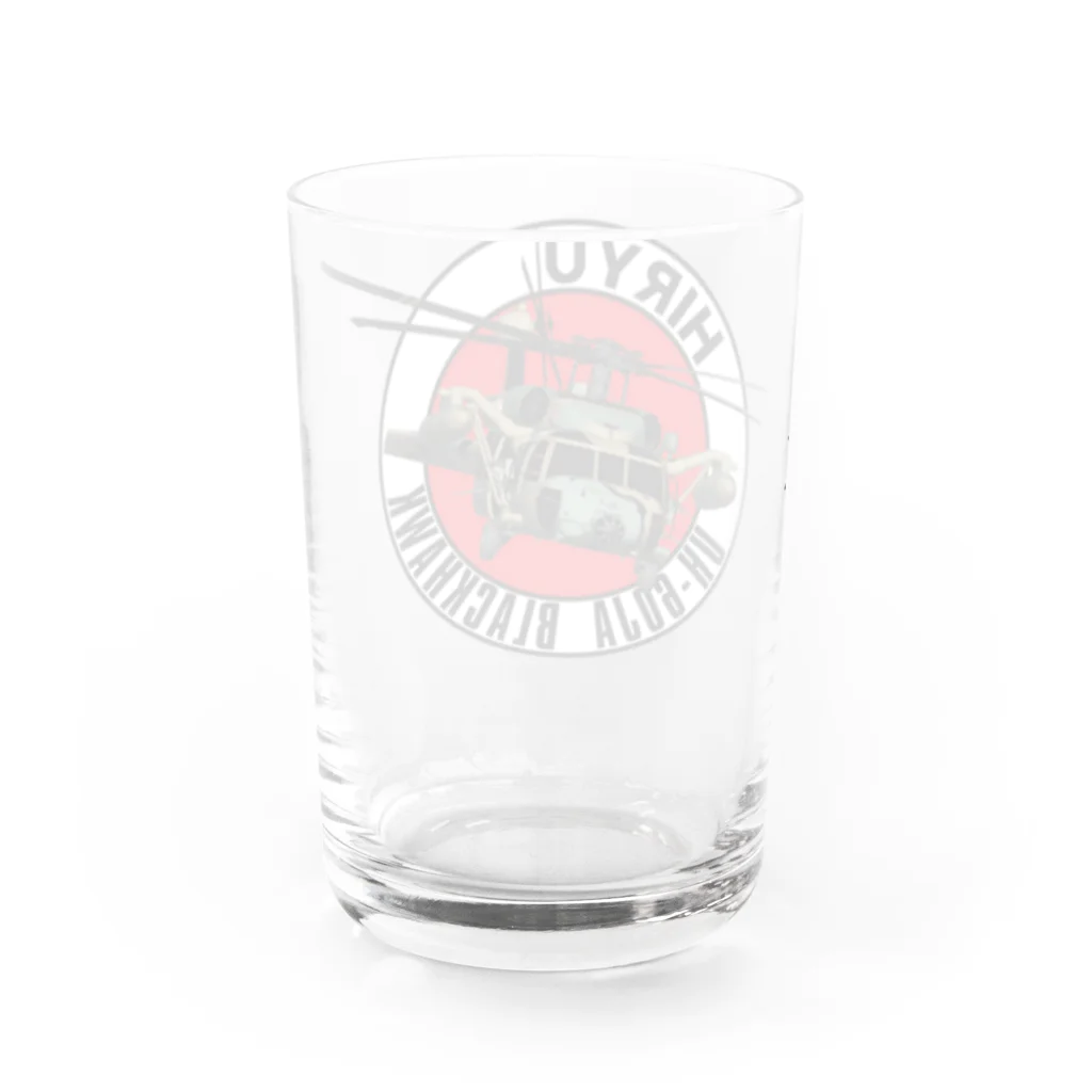 Y.T.S.D.F.Design　自衛隊関連デザインのUH-60JA HIRYU Water Glass :back