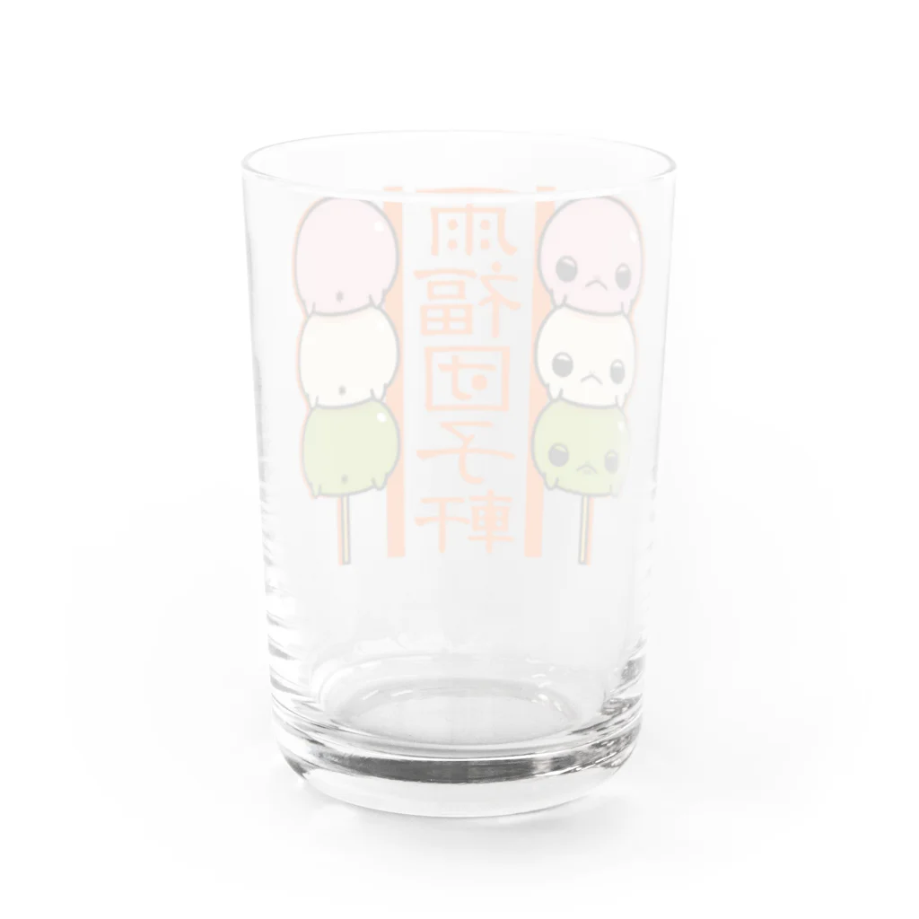 はなまき屋の雨福団子軒 Water Glass :back