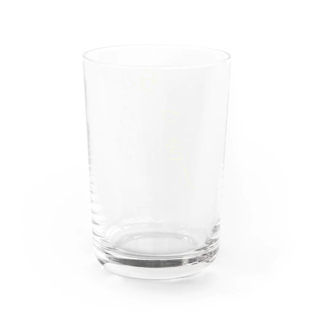 KANNUKIのこじらせきったらできあがり。（らっきー） Water Glass :back