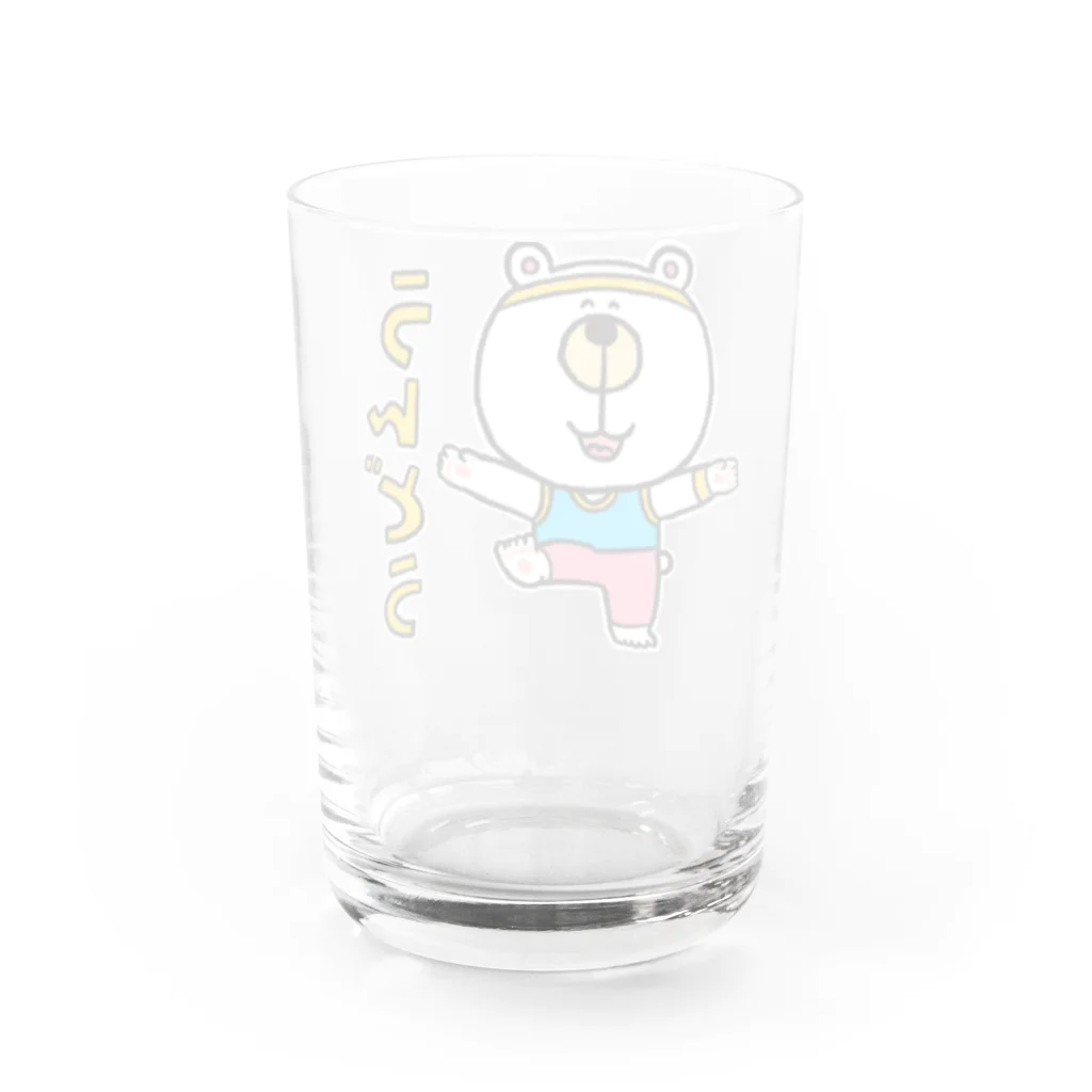 おかだのくまたろうの生活「うんどう」 Water Glass :back