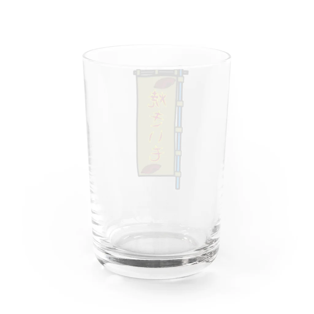 脂身通信Ｚの【両面プリント】のぼり旗♪焼きいも1911 Water Glass :back