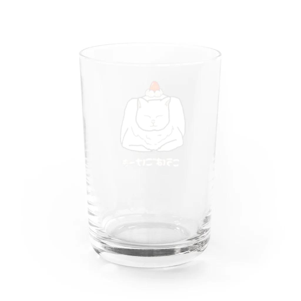 まるのねこみせのぽっちゃりしろさん　こうばこけーき Water Glass :back