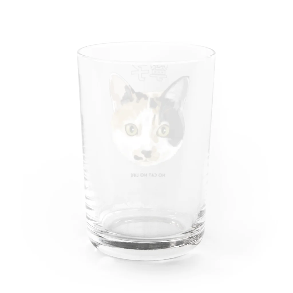 猫のイラスト屋さんの寧子さん Water Glass :back