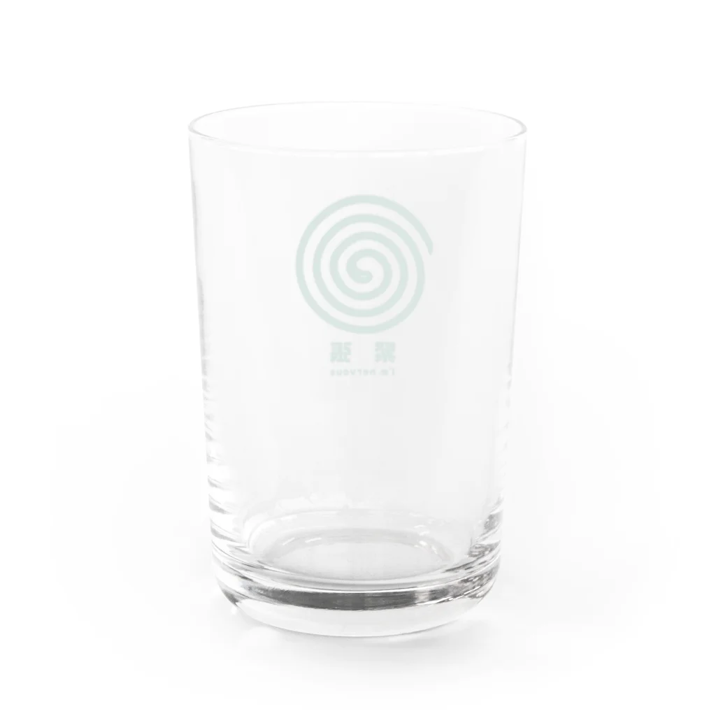 グラフィンの緊張してます。 Water Glass :back