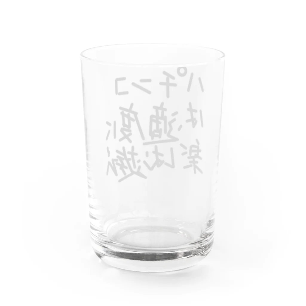 ochiko428のパチンカスの戒め Water Glass :back