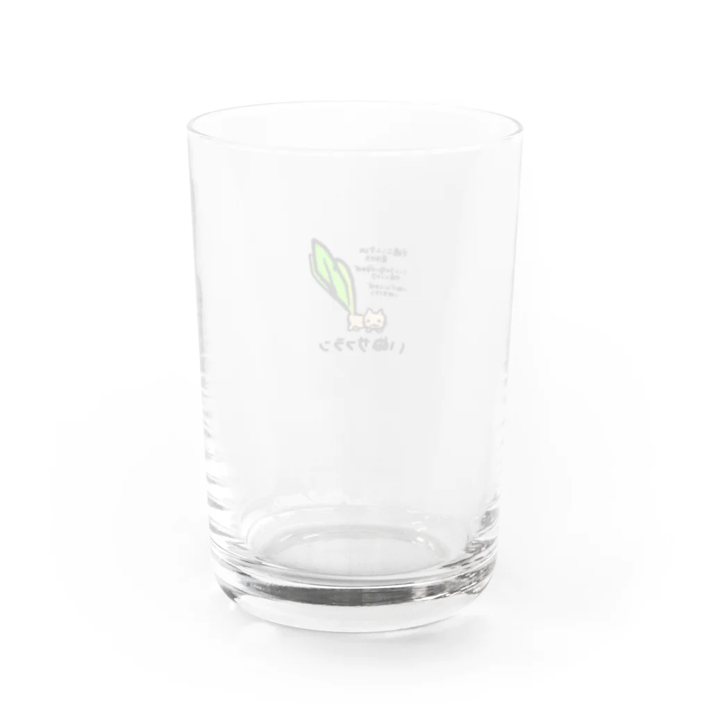 HAJIMEのいぬサフラン Water Glass :back