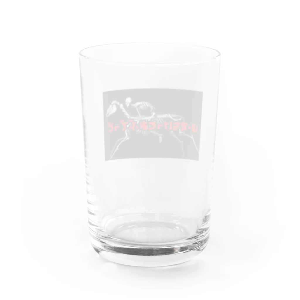 ポニーテールの馬券ジャンキー Water Glass :back