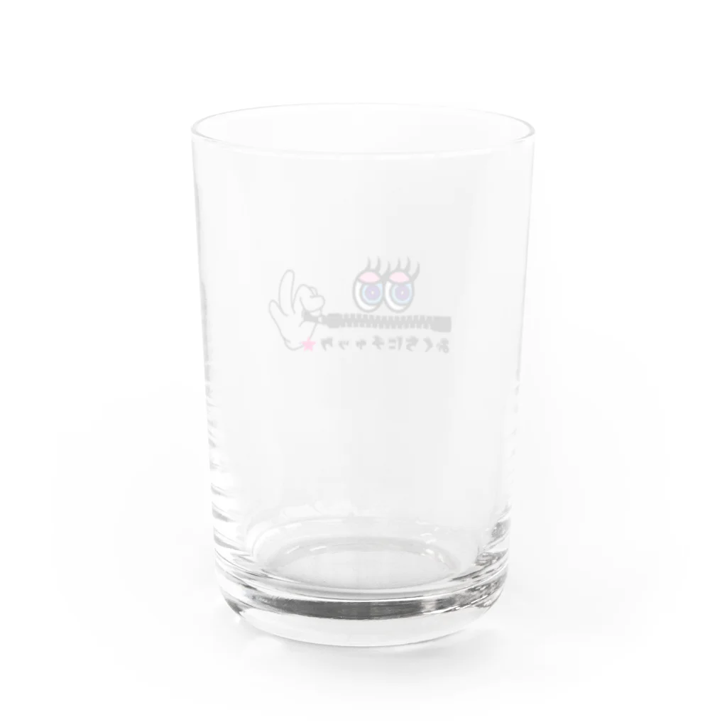 Amaneのおくちにチャック☆ Water Glass :back