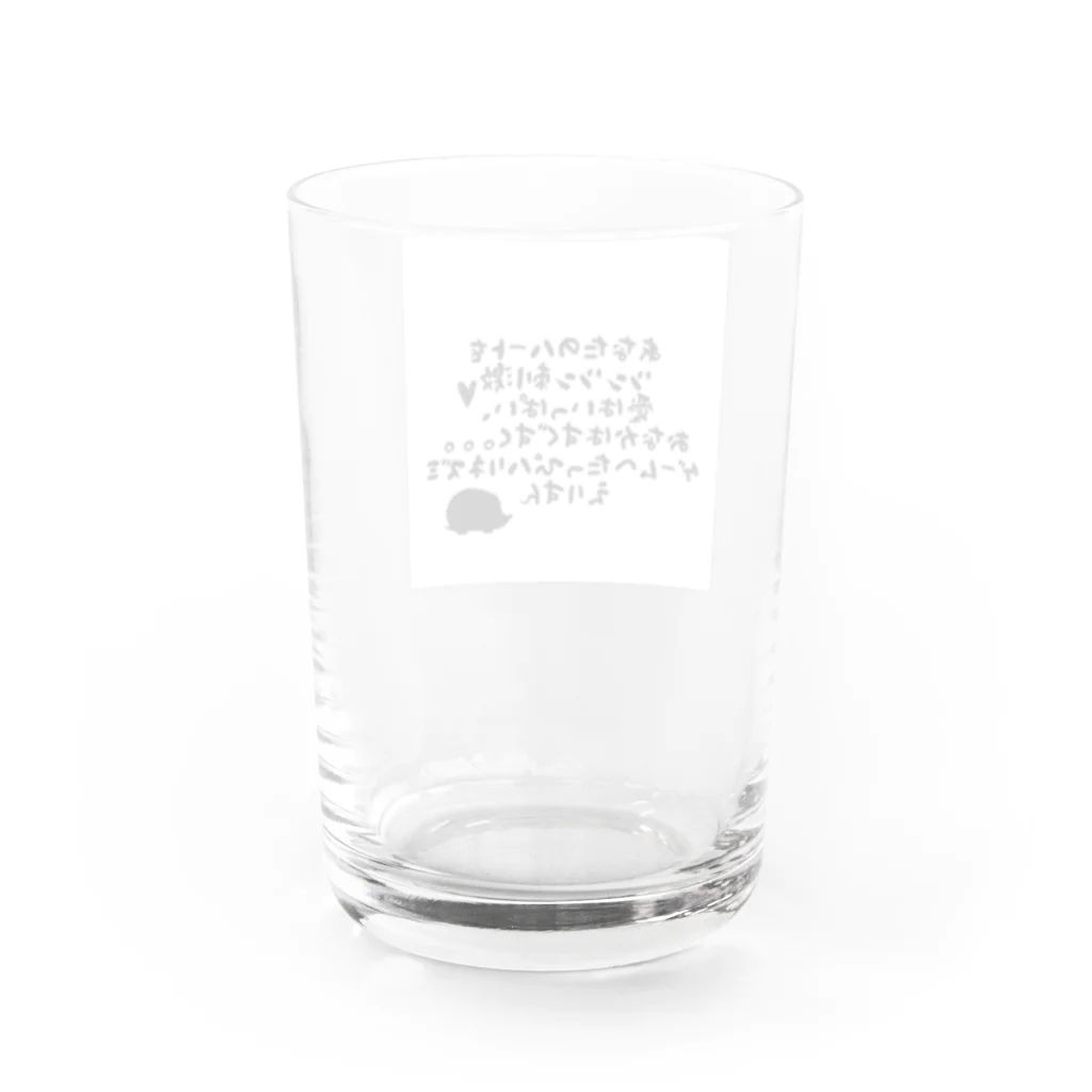 えりすん(Erisun)のえりすんキャッチコピー Water Glass :back