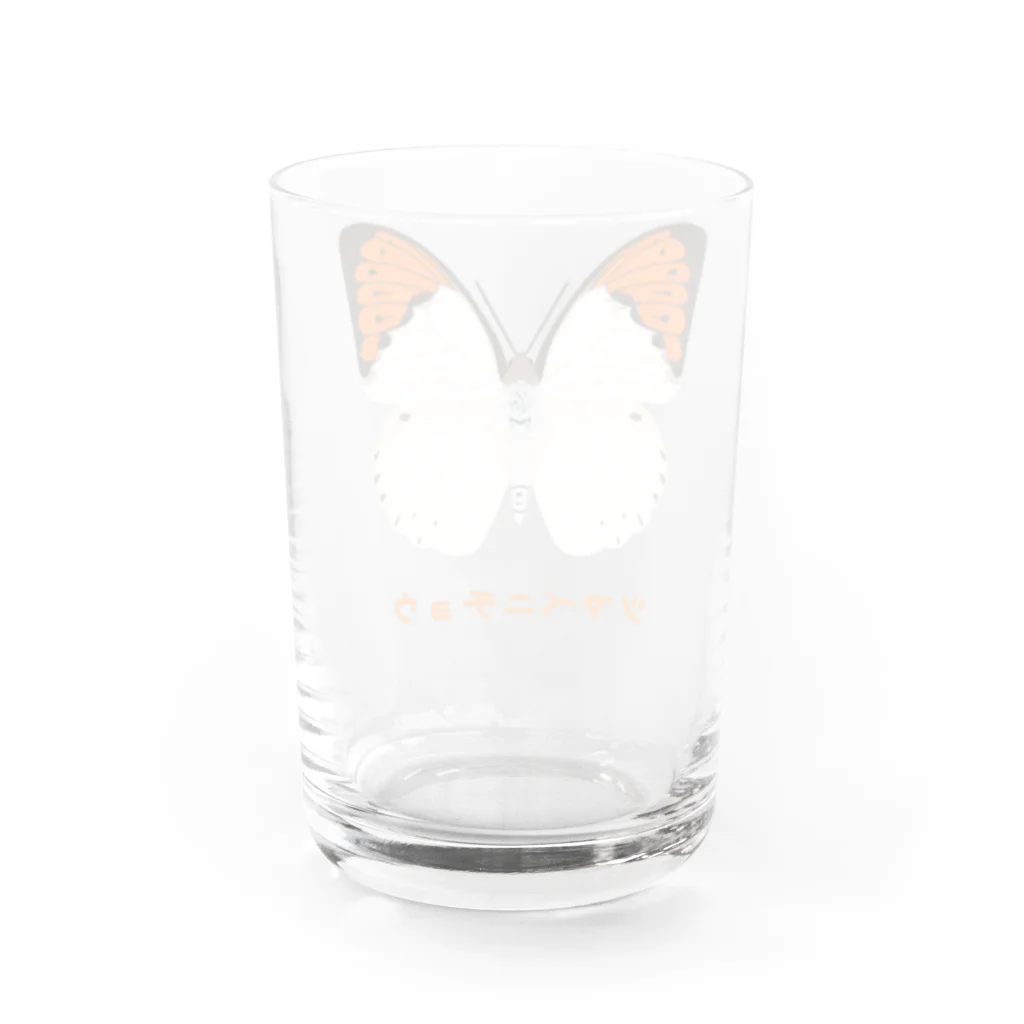 さちこの生物雑貨のツマベニチョウ Water Glass :back