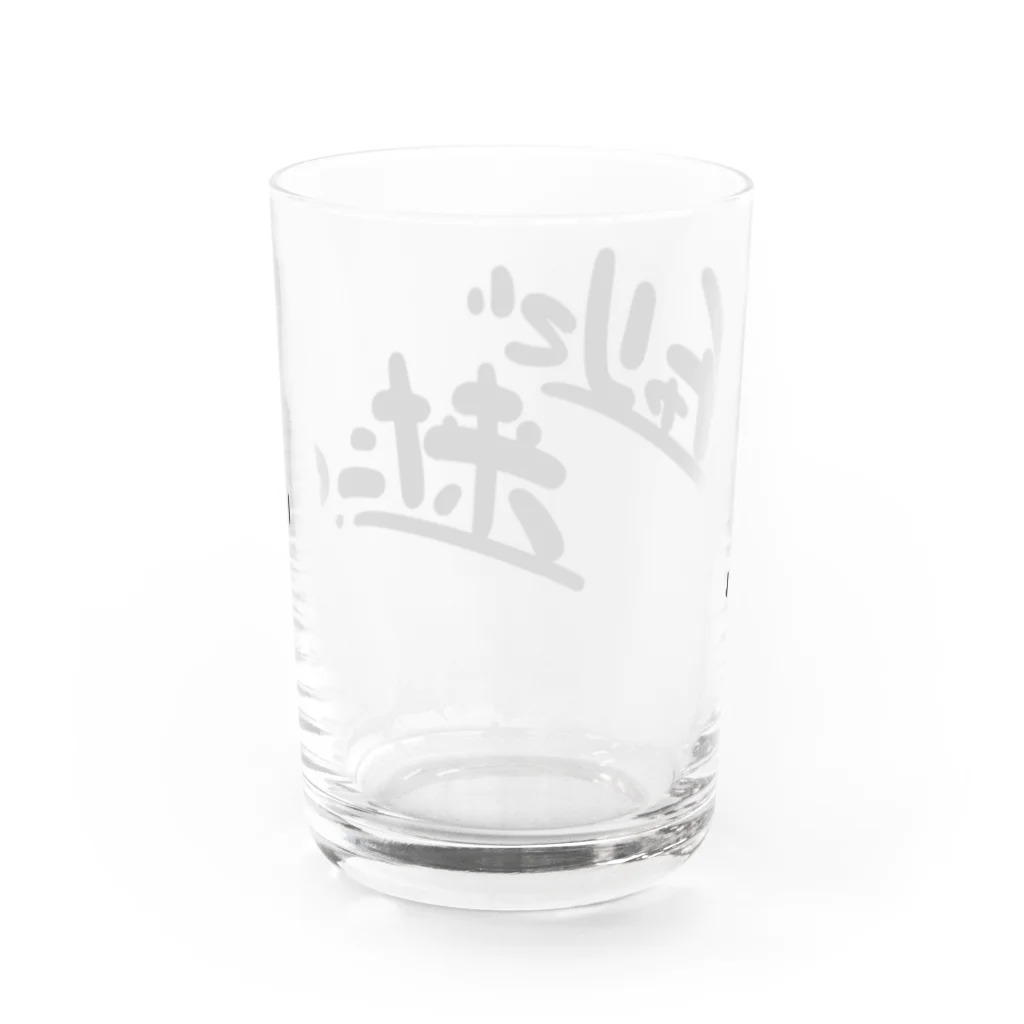 山形屋米店のチャリで来た。 Water Glass :back