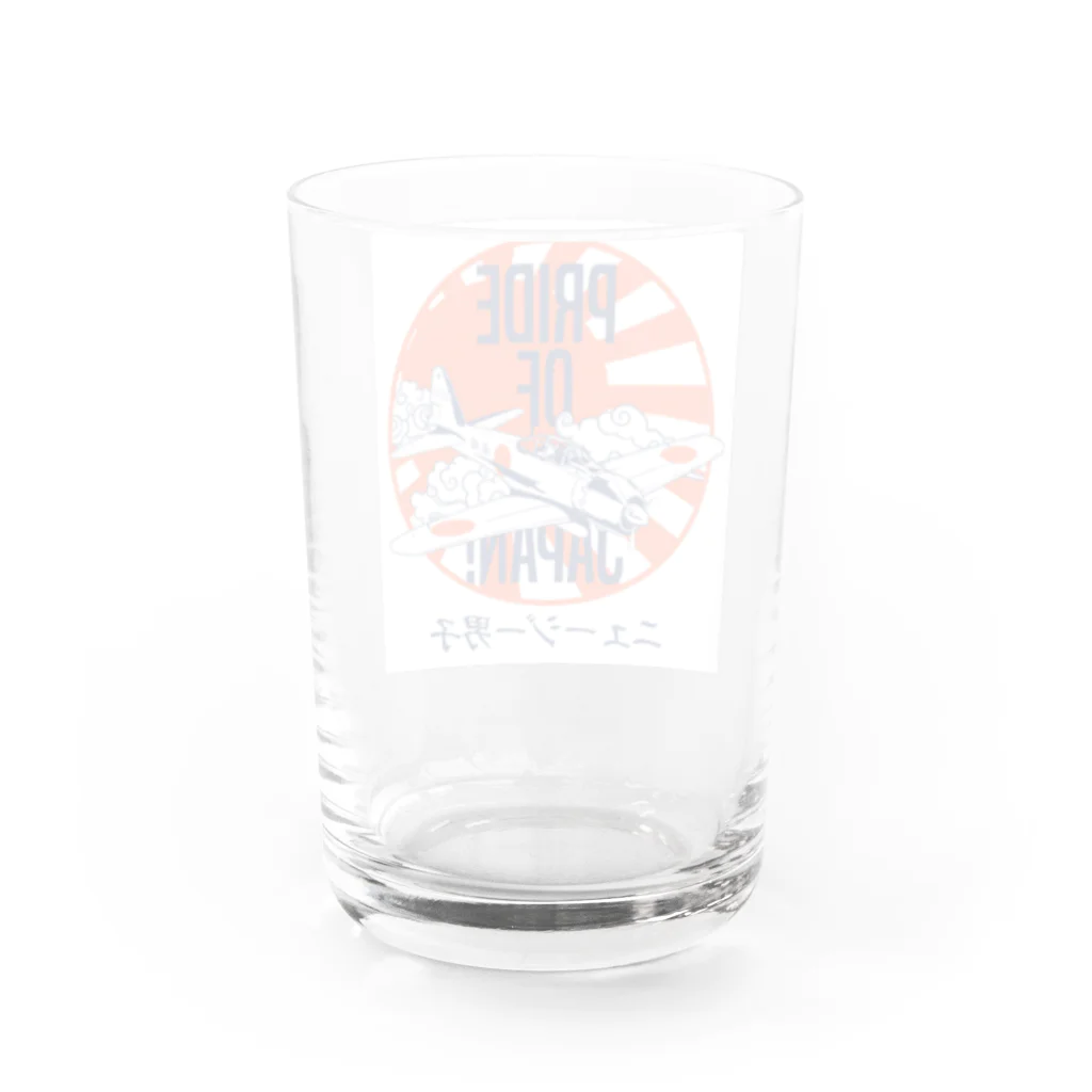 CallemのRsf Water Glass :back