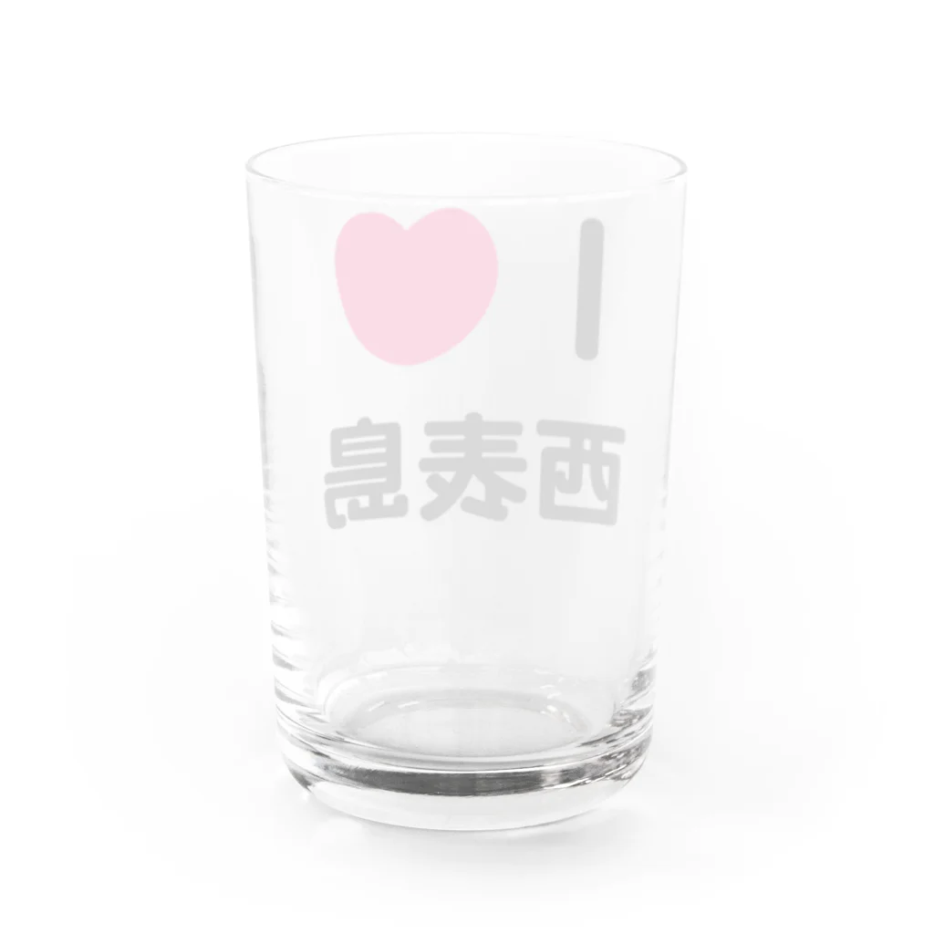 ハロー! オキナワのI 💗 西表島 Water Glass :back