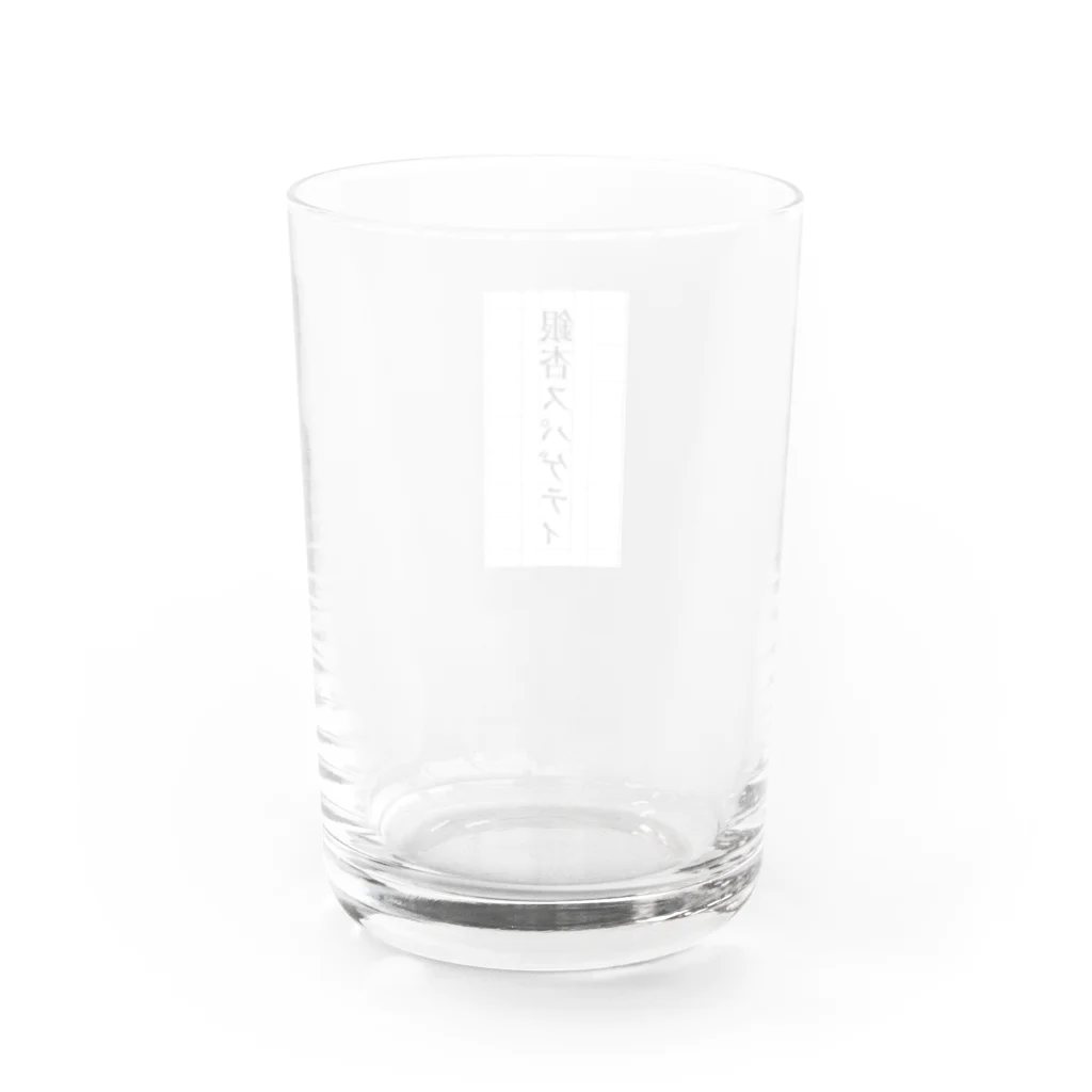 銀杏スパゲティの銀杏スパグッズ Water Glass :back