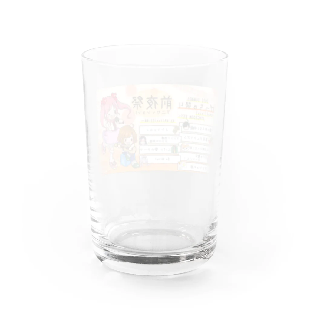 げっちゅの夏前夜祭 Water Glass :back