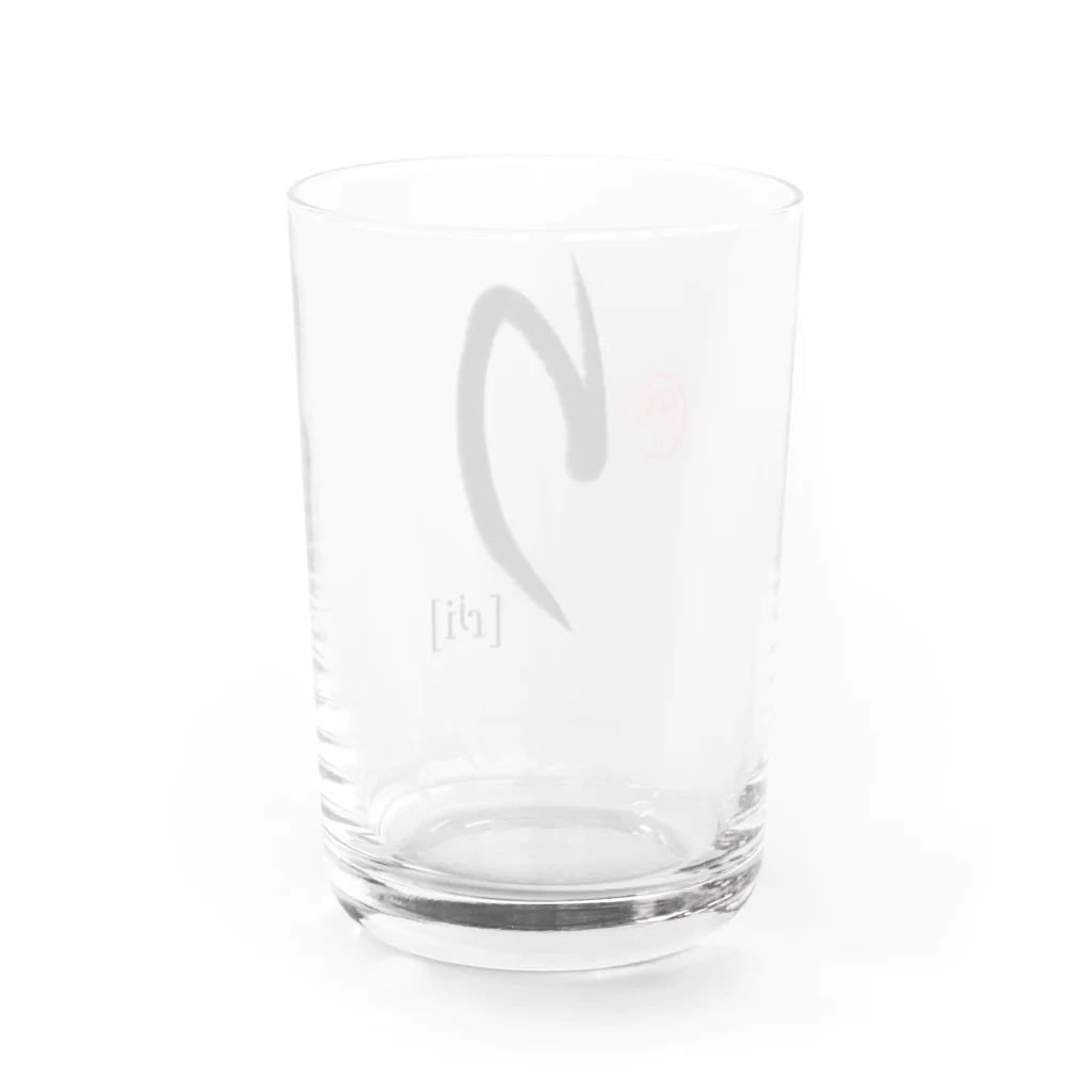 27_laboの【日本のかるた：文字札】「り」 Water Glass :back