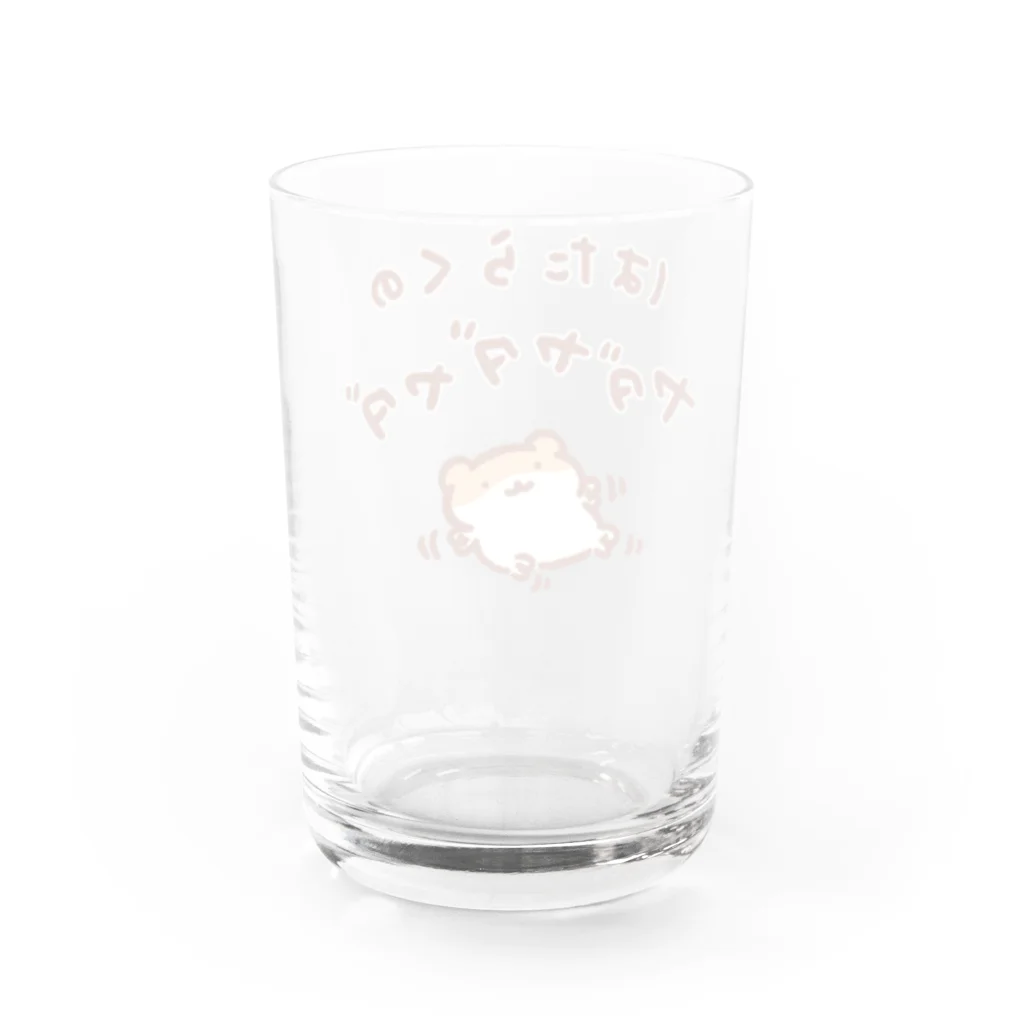 すやはむハウスの労働への抵抗 Water Glass :back