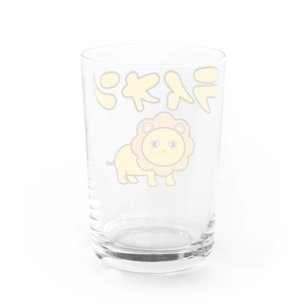 chicodeza by suzuriのかわいいライオンちゃん Water Glass :back