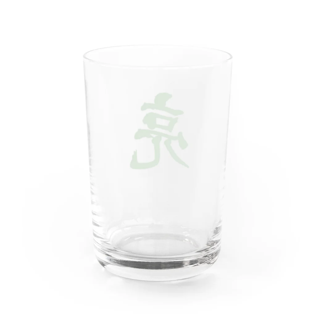 筆文字屋  照のシリーズ亮 Water Glass :back