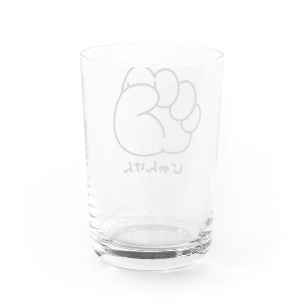 イラスト MONYAAT のジャンケン　グー Water Glass :back