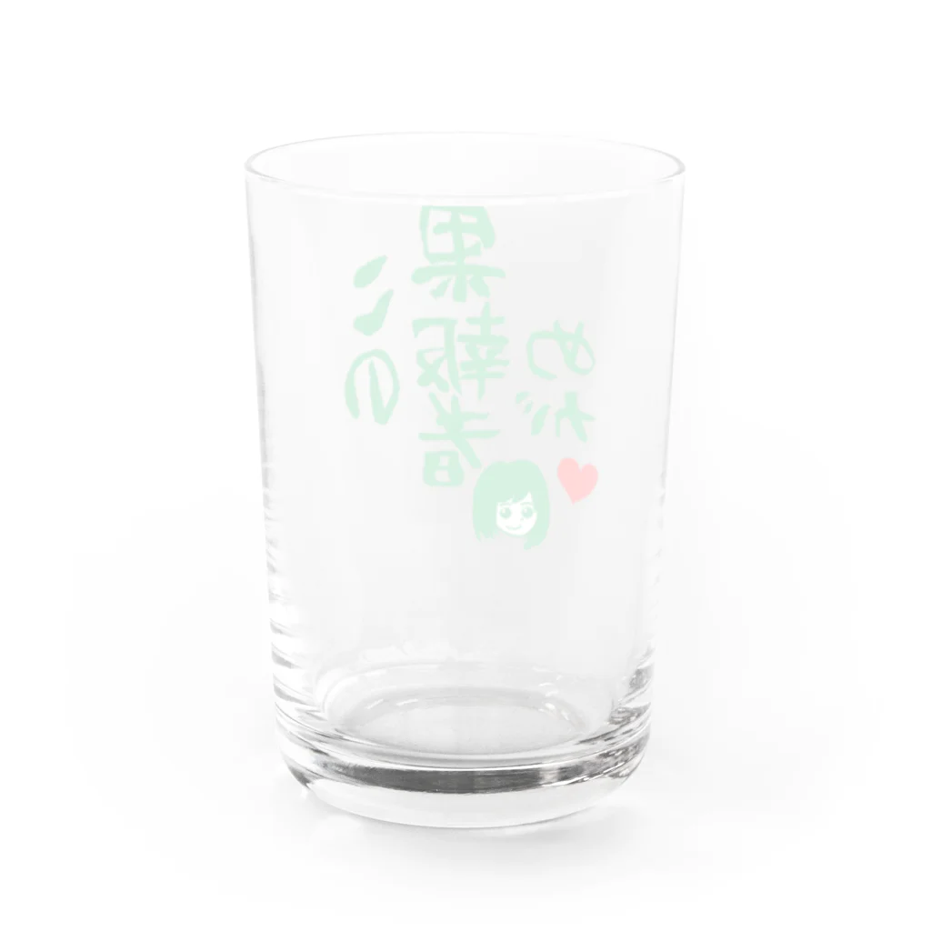 モルTのこの果報者めが　2018 Water Glass :back