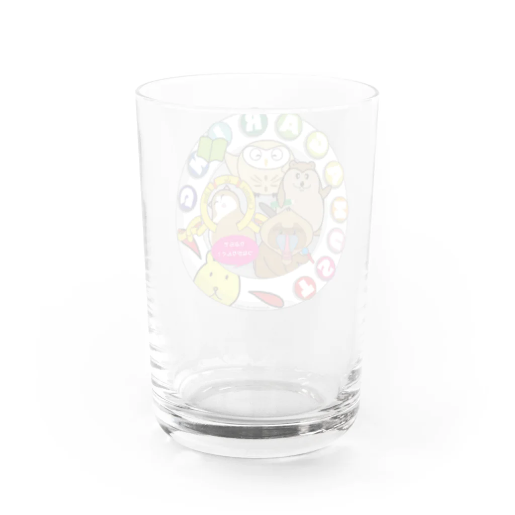 LSC☆SHOPのゆかいな仲間 Water Glass :back