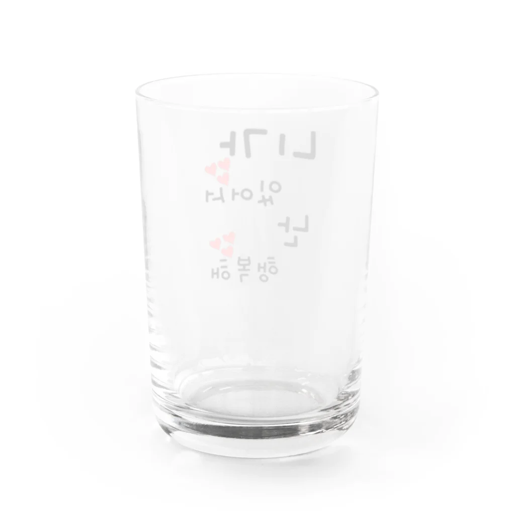 Kitarouのハングル Water Glass :back