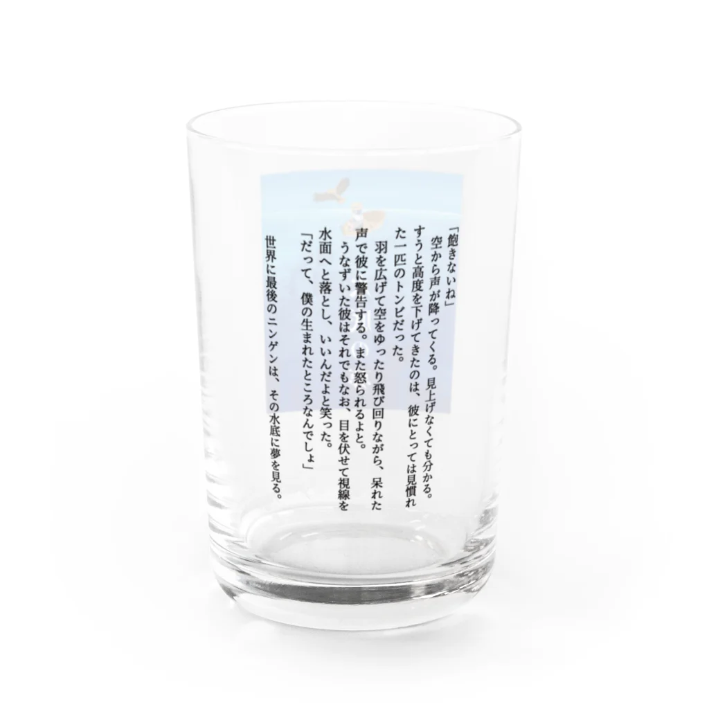 et word ┊︎ 絵とワードで物語を紡ぐの水底の夢｜物語グラス Water Glass :back