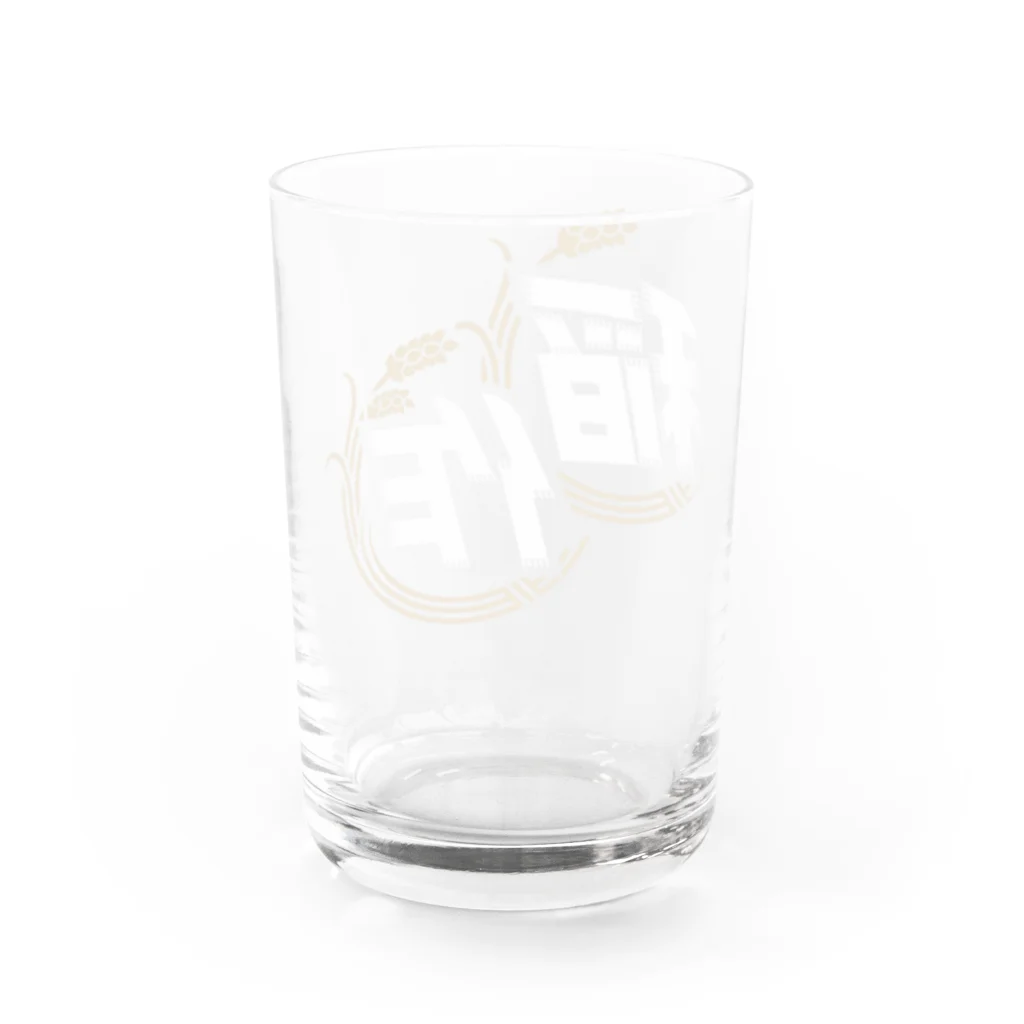 Poooompadoooourの稲作バッティングセンター(稲作のみ/しろ) Water Glass :back