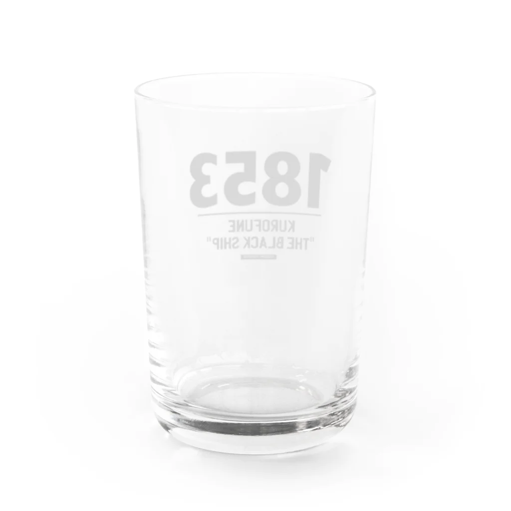 のっぴきならない。のkurofune Water Glass :back