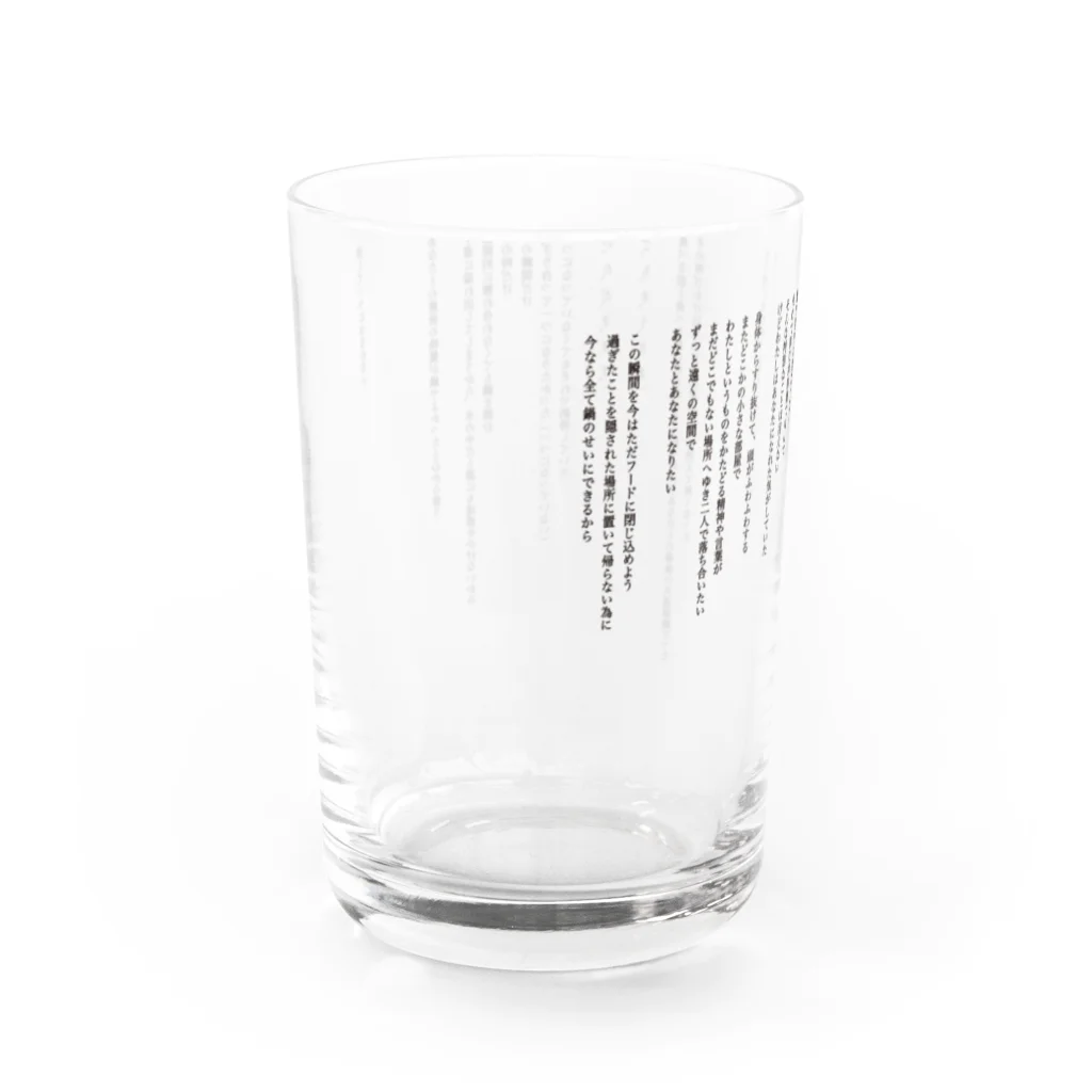 HIRAOKA Maoの決して一つにはなれない Water Glass :back