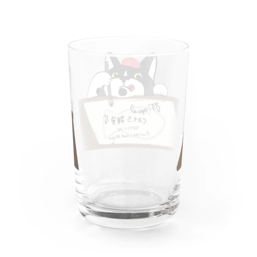 magicalcats雑貨店(マジカルキャッツ雑貨店)のmagicalcats雑貨店 Water Glass :back