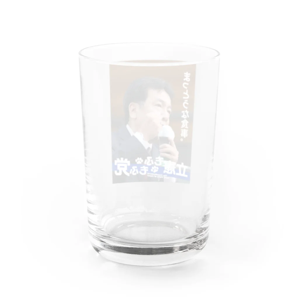 ショップもふもふのまっとうな食事。 Water Glass :back