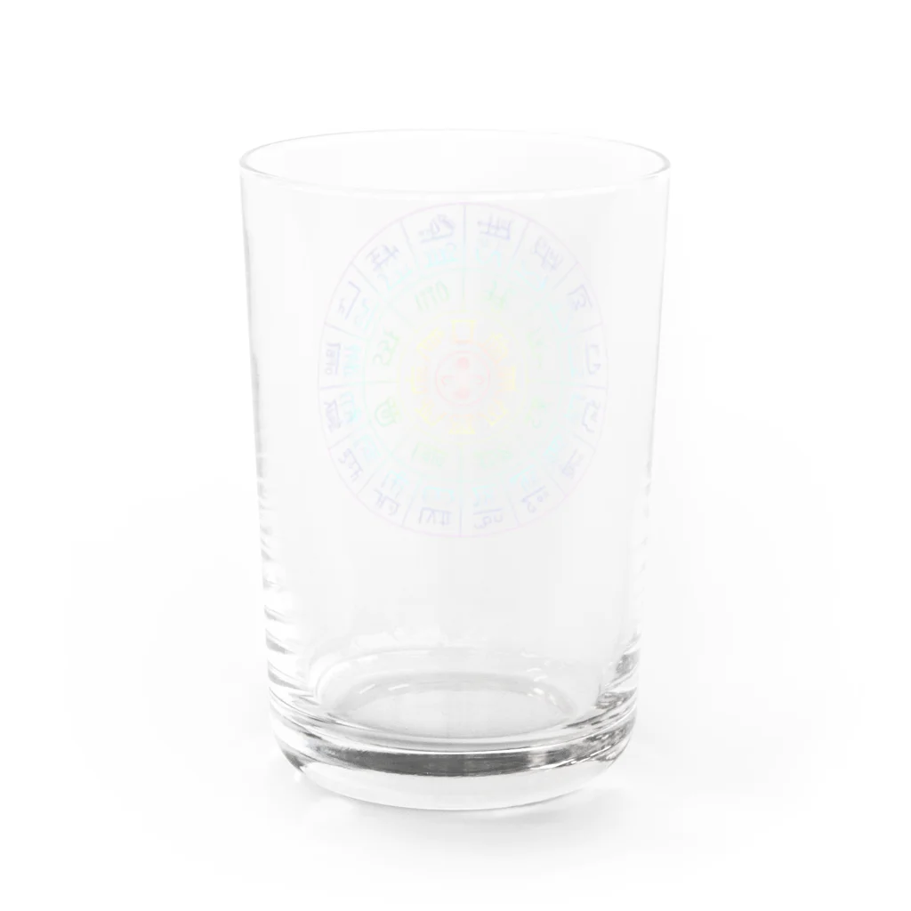  Pastel Design Art 天使のお部屋の龍体文字（虹色） Water Glass :back