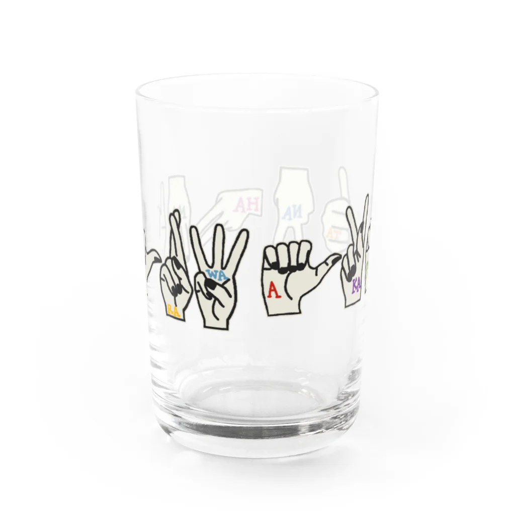 うめぼしととまととごはん。のあかさたなはまやらわ。 Water Glass :back