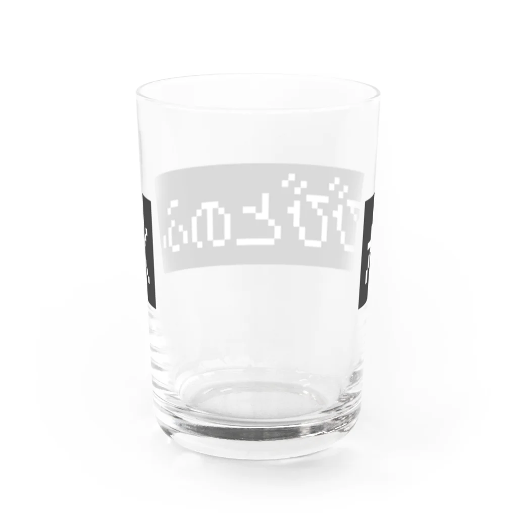 レトロゲーム・ファミコン文字Tシャツ-レトロゴ-のたびびとのふく黒ボックスロゴ Water Glass :back