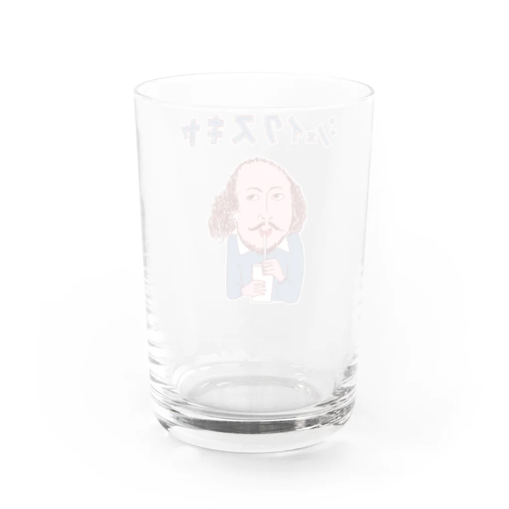 NIKORASU GOのユーモア歴史ダジャレ「シェイクスキヤ」 Water Glass :back