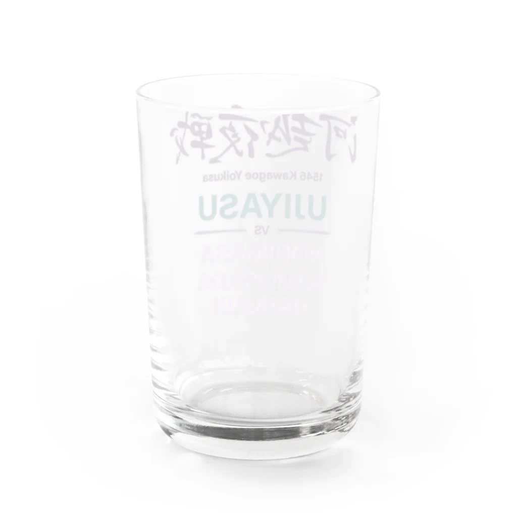 KAWAGOE GRAPHICSの河越夜戦 Water Glass :back