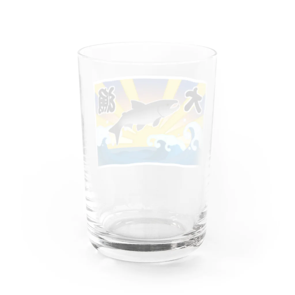 脂身通信Ｚの【背面プリント】大漁旗♪サケ♪220909 Water Glass :back