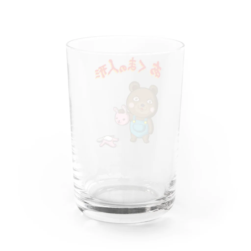 Siderunの館 B2のあ くまの人形 Water Glass :back