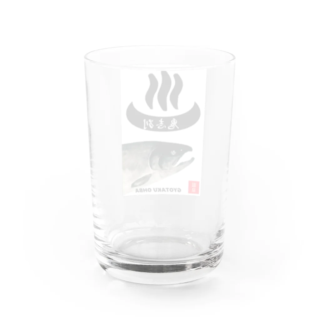 G-HERRINGの鮭！温泉  鬼志別【SALMON；おんせん】あらゆる生命たちへ感謝をささげます。 Water Glass :back