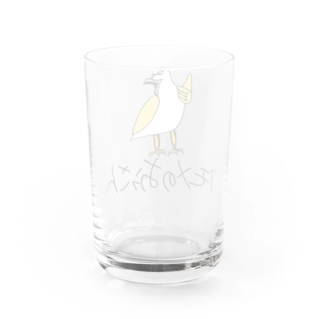 カモメのおっさんのアゲアゲなカモメのおっさん Water Glass :back