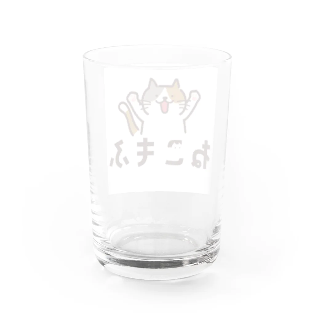 保護猫ふれあいカフェねこもふのねこもふミケさん Water Glass :back