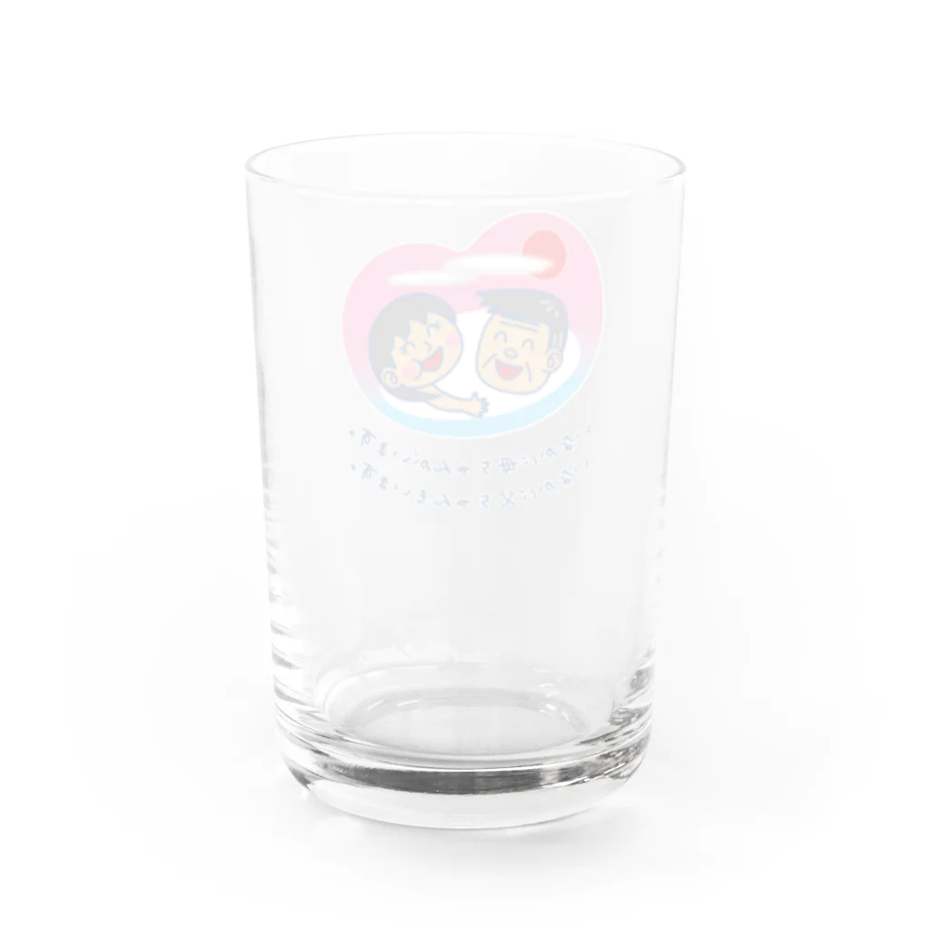 かいほう屋のいなかに母ちゃんがいます。父ちゃんも。 Water Glass :back