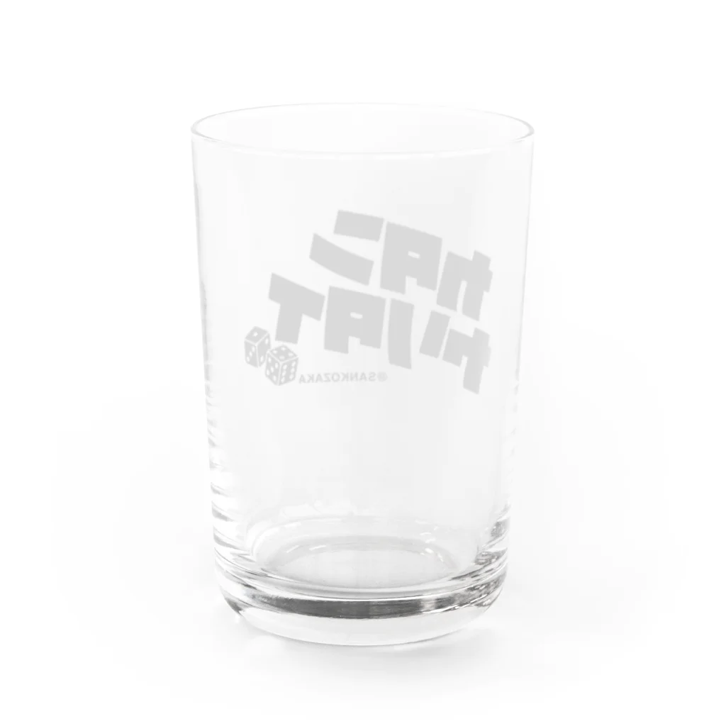 Sankozaka Catan Clubのカタンヤリタイ Water Glass :back