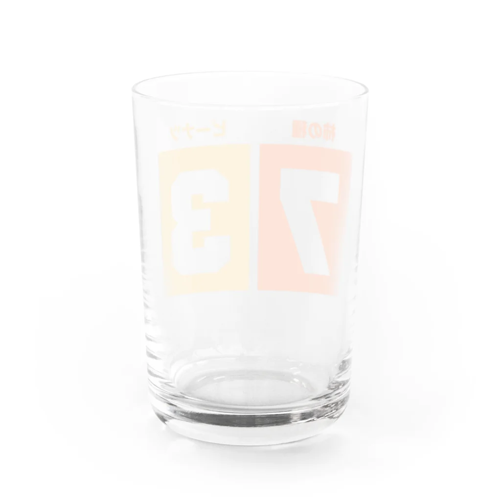 オノマトピアの柿の種ピーナツ黄金比率 Water Glass :back