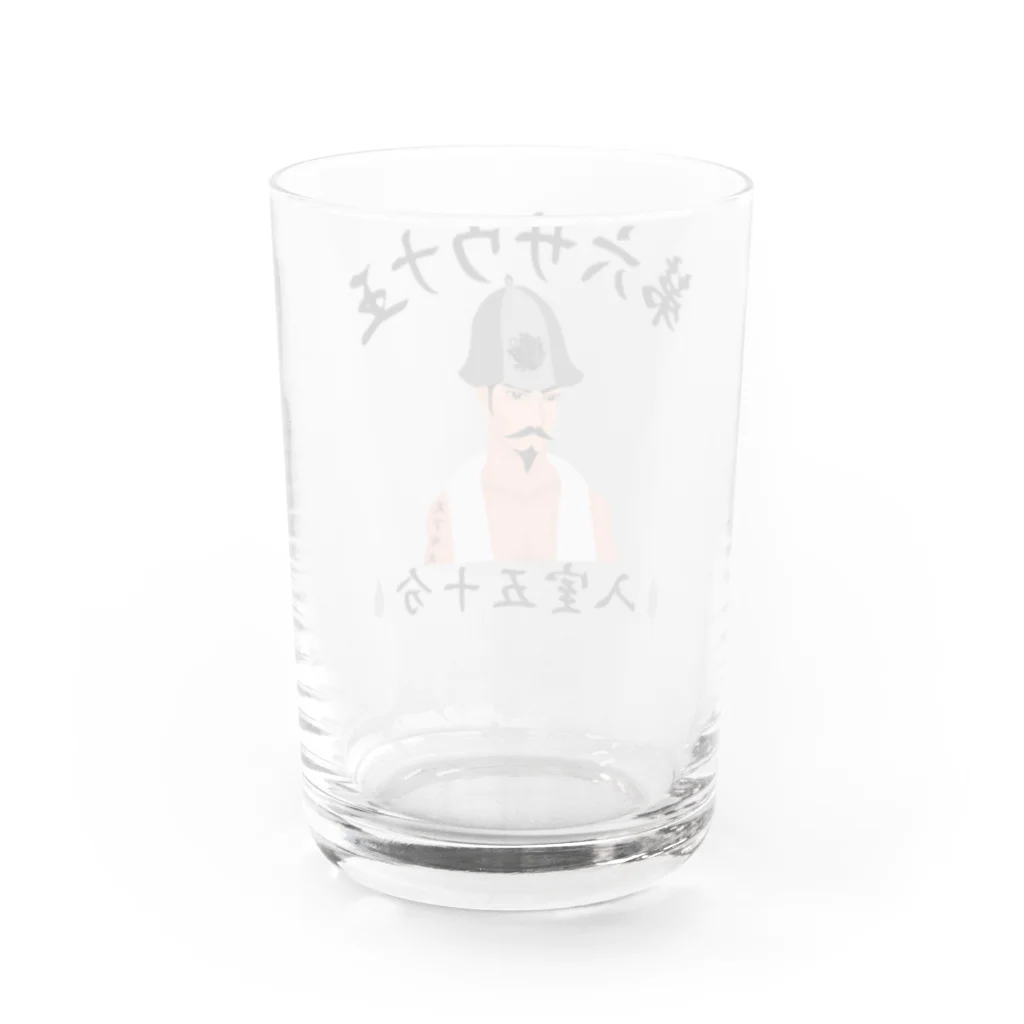 キッズモード某の第六サウナ王 Water Glass :back