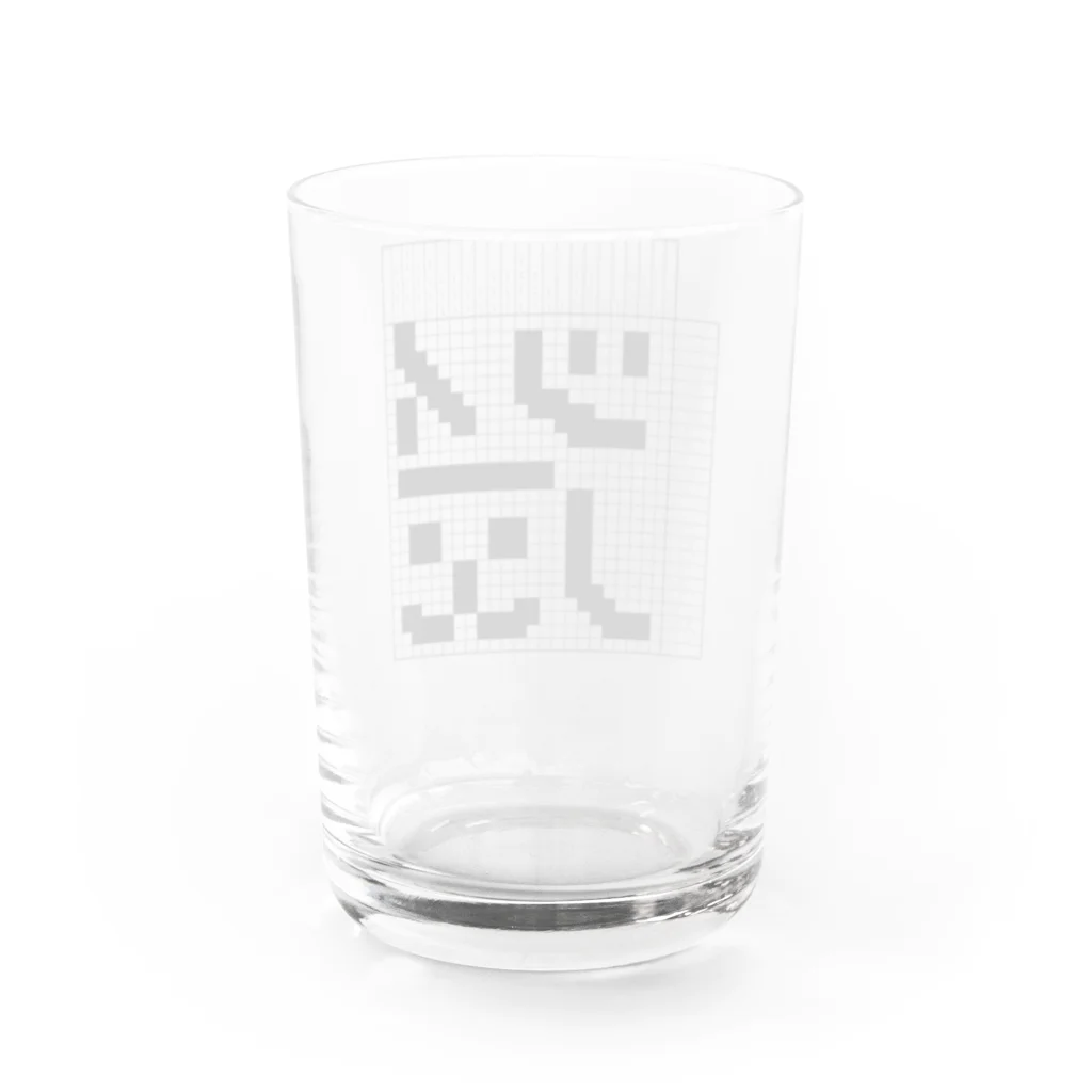 素　人　ゆ　な　い　く　ーのツイ灰(ピクロス)だよ全員集合 Water Glass :back